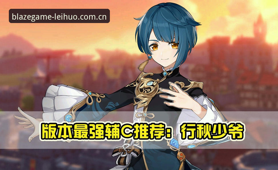 雷火电竞福利回馈iOS版 iOS用户如何领取雷火电竞福利回馈?新手必看攻略