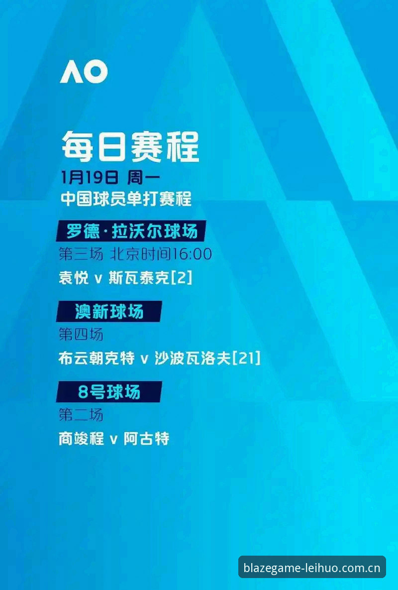 从维拉欧联封王看赛事观赛体验完整指南